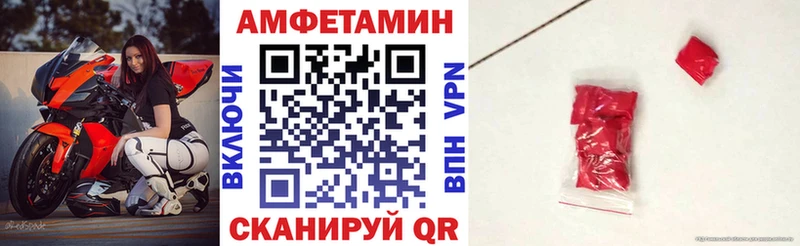 Amphetamine Premium  Кировск 