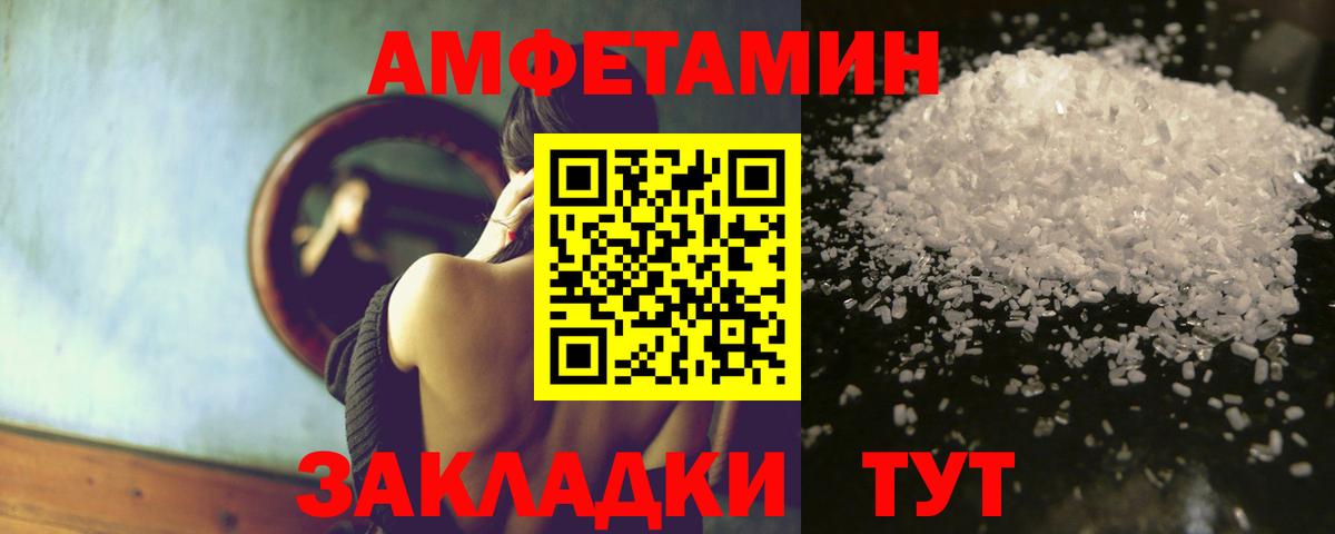 АМФ VHQ Кировск