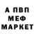 ГАШ гарик Caleb Fib