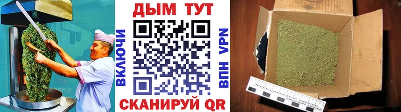Cannafood марихуана  хочу наркоту  Кировск 