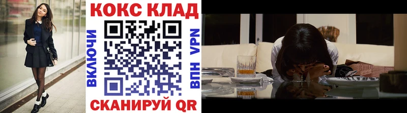 COCAIN FishScale  Кировск 