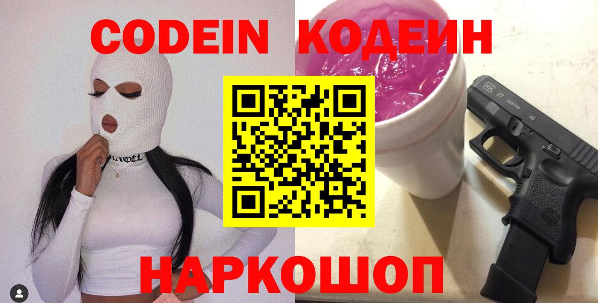 Бошки Шишки  NBOMe  МЕТАДОН  Кировск  ГАШИШ  Меф   Вход с VPN  ГАШИШ 