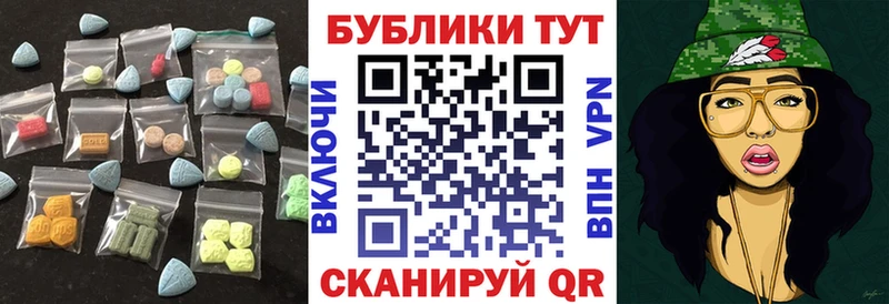 ЭКСТАЗИ 280мг  Кировск 