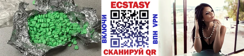 Ecstasy бентли Кировск