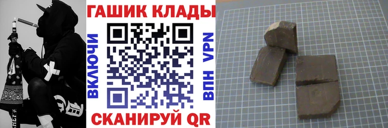 Гашиш убойный  наркота  Кировск 