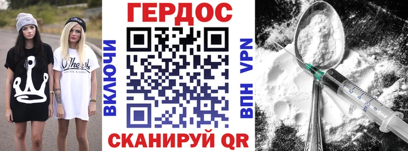 Героин VHQ  Кировск 