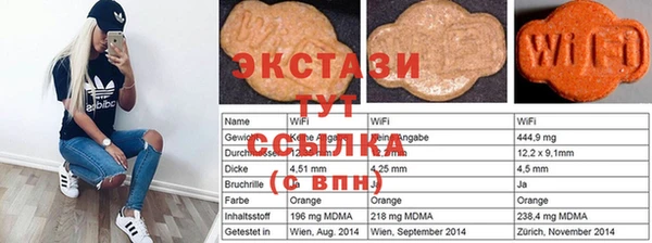 мефедрон мука Арсеньев