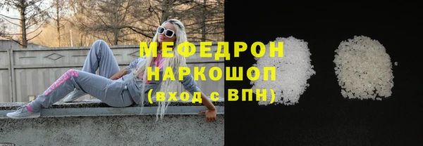 2c-b Армянск