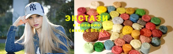 мефедрон мука Арсеньев