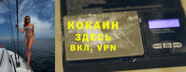 мефедрон мука Арсеньев