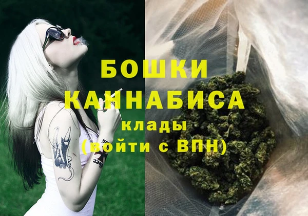 2c-b Армянск