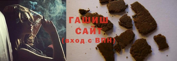мефедрон мука Арсеньев