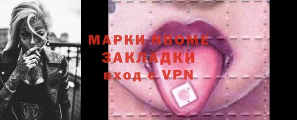 2c-b Армянск
