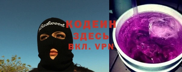 марки lsd Аркадак