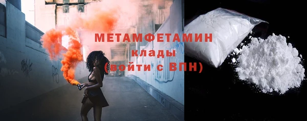 мефедрон мука Арсеньев