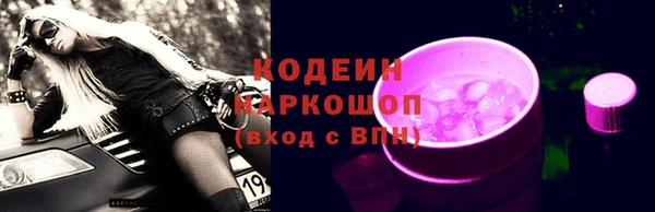 марки lsd Аркадак