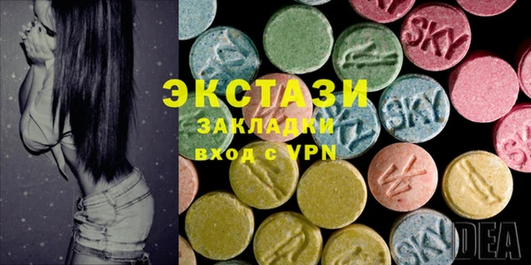 марки lsd Аркадак