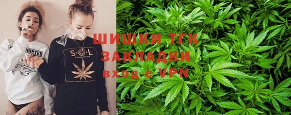 мефедрон мука Арсеньев