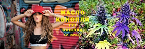 марки lsd Аркадак