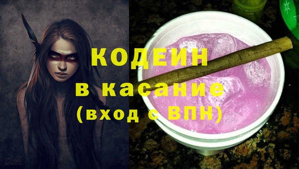 марки lsd Аркадак