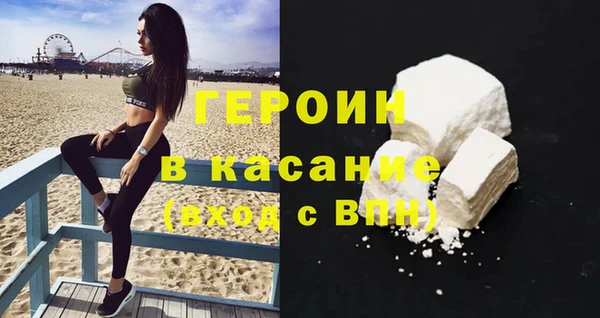 2c-b Армянск