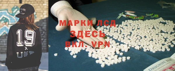 марки lsd Аркадак