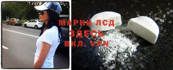 таблы Балабаново
