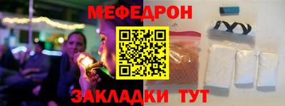 амф Краснознаменск