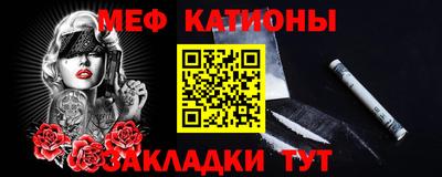 амф Краснознаменск