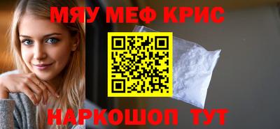 кокаин перу Краснокаменск