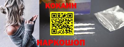 амф Краснознаменск