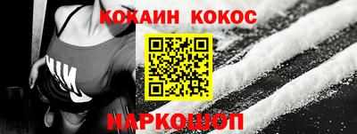 амф Краснознаменск