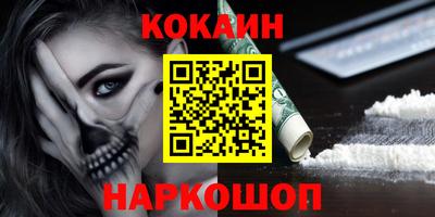 амф Краснознаменск
