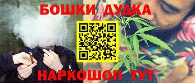 кокаин перу Краснокаменск