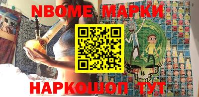 Альфа ПВП Краснодар
