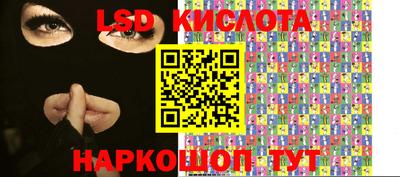 кокаин перу Краснокаменск