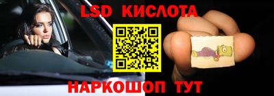 амф Краснознаменск
