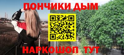 Альфа ПВП Краснодар