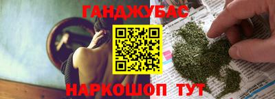 амф Краснознаменск