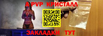 кокаин перу Краснокаменск