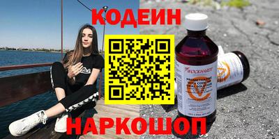 кокаин перу Краснокаменск