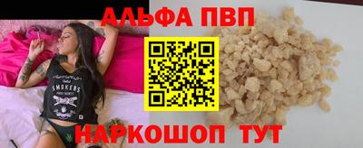амф Краснознаменск