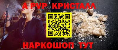Альфа ПВП Краснодар