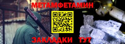 Альфа ПВП Краснодар