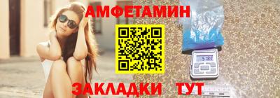 Альфа ПВП Краснодар