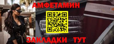 Альфа ПВП Краснодар