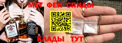 амф Краснознаменск
