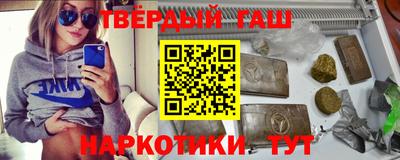 кокаин перу Краснокаменск