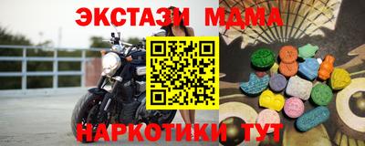 кокаин перу Краснокаменск