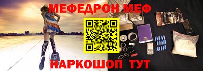 амф Краснознаменск